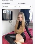 Анкета проститутки Услада - метро Гагаринский, возраст - 24