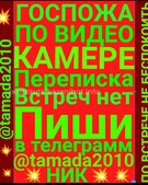 Анкета проститутки Натуся - метро Арбат, возраст - 27