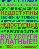 Анкета проститутки Элина - метро Даниловский, возраст - 30