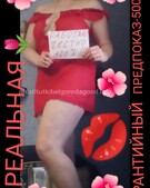 Анкета проститутки Майя - метро Хорошевский, возраст - 30