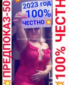 Анкета проститутки Марго - метро Северное Медведково, возраст - 30