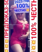 Анкета проститутки Лиза - метро Тверской, возраст - 30