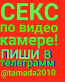 Анкета проститутки Илона - метро Даниловский, возраст - 30